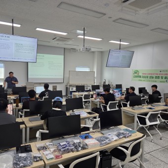 스마트팜 기자재 성능 검증 및 품질 관리 과정