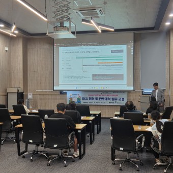 ESG 경영 및 판로개척 실무 과정